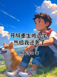 NBA:开局水货榜眼,我逆袭了